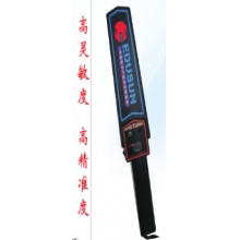 爱德信ES-2006TCG金属探测器