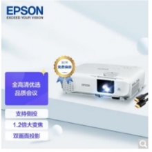 爱普生(EPSON) CB-FH06 投影仪（含120寸幕布）