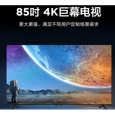 TCL 85G60E液晶电视（含移动支架）