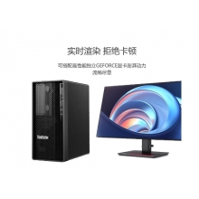 联想ThinkStation K C2  I5-12500/16G内存/1T+512SSD硬盘/2G独立显卡/300W电源/USB键鼠/Q670主板/23.8显示器
