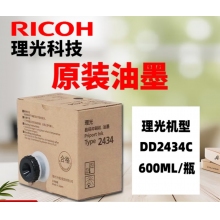 理光2434油墨