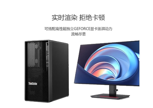 联想.png